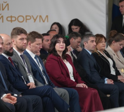 Первый международный экономический форум «Абхазия – инвестиции в будущее»