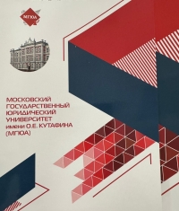 Аконституциатә ӡбарҭа ахантәаҩы Диана Ԥлиа Урыстәыла имҩаԥысуа Азиндырра амчыбжь далахәуп