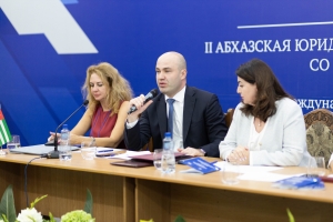 IV Международная научно-практическая конференция «Архитектура публичной власти: становление, развитие, перспективы»