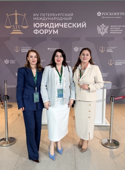 Санкт-Петербург XIV Жәларбжьаратәи азиндырратә форум аусура хацыркуп