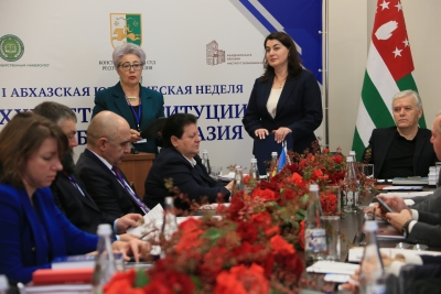 «Аҧсны Аҳәынҭқарра Аконституциа – 30 шықәса : ашьақәгылареи ҧхьаҟатәи аҧеиҧши». III Жәларбжьаратәи аҭҵаарадырра-практикатә конференциа.