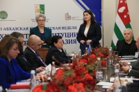 «Аҧсны Аҳәынҭқарра Аконституциа – 30 шықәса : ашьақәгылареи ҧхьаҟатәи аҧеиҧши». III Жәларбжьаратәи аҭҵаарадырра-практикатә конференциа.